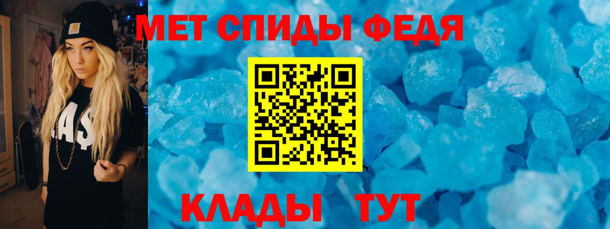 АМФЕТАМИН 97%  Вход с VPN  АМФЕТАМИН  Калач-на-Дону 