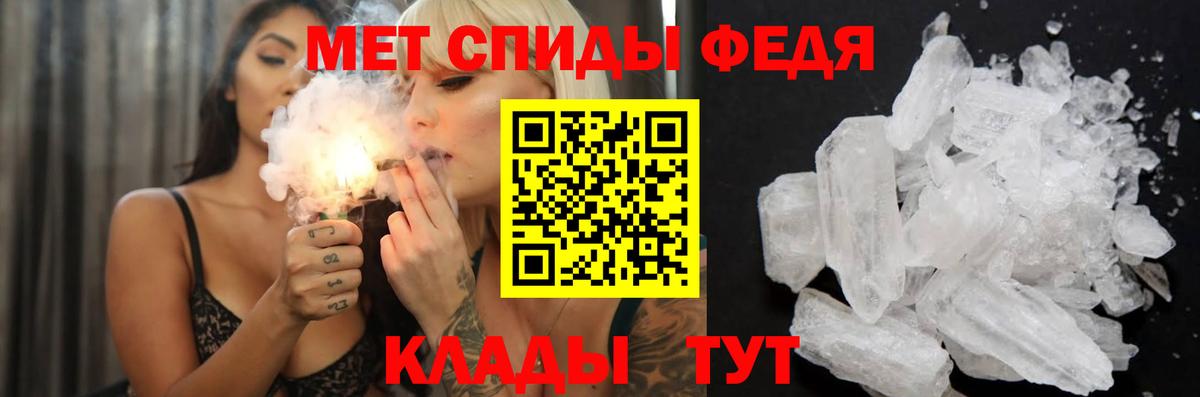 Amphetamine 97% Калач-на-Дону