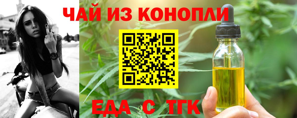 ГАШИШ  Калач-на-Дону  МАРИХУАНА  Кокаин  Мефедрон   Вход с VPN 