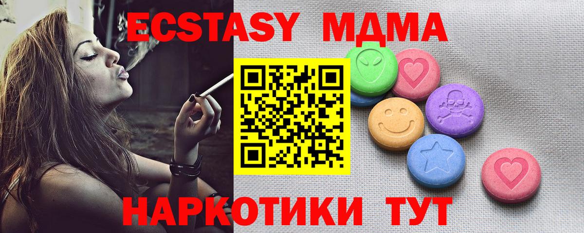 ЭКСТАЗИ Punisher Калач-на-Дону