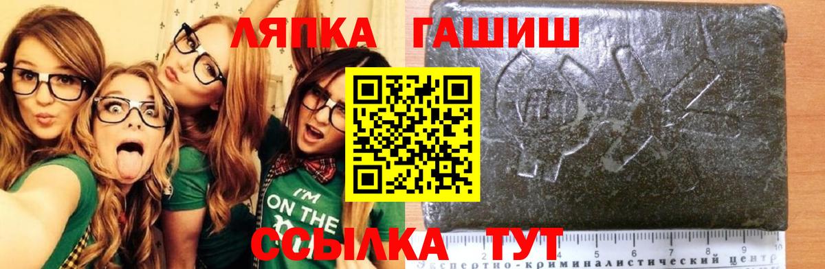 ГАШИШ Cannabis  Вход с VPN  ГАШИШ  Калач-на-Дону  ГАШ 40% ТГК 