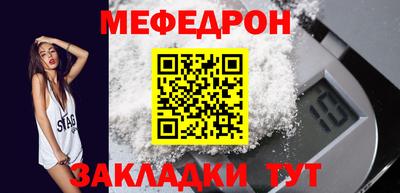 spice Краснознаменск