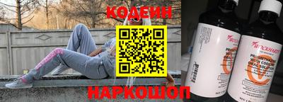 прущие грибы Краснодар