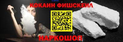 spice Краснознаменск