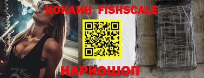 гашишное масло Краснокаменск