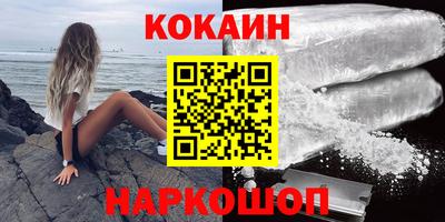 гашишное масло Краснокаменск