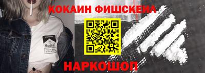 гашишное масло Краснокаменск