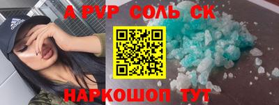 spice Краснознаменск