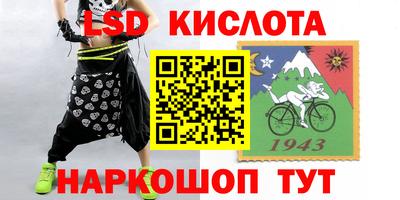 spice Краснознаменск