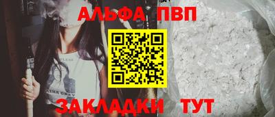 spice Краснознаменск