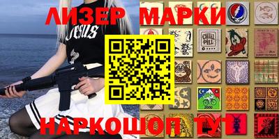 spice Краснознаменск