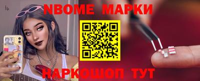 прущие грибы Краснодар