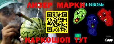 прущие грибы Краснодар