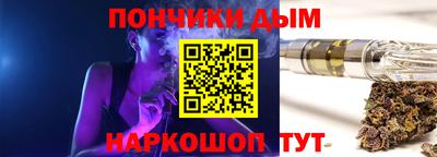 гашишное масло Краснокаменск