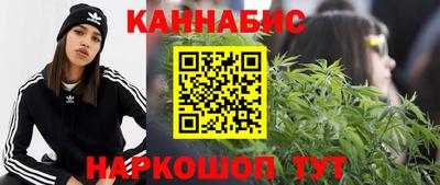 гашишное масло Краснокаменск