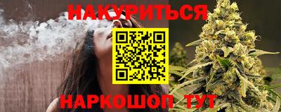 spice Краснознаменск