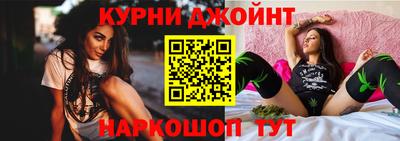 гашишное масло Краснокаменск