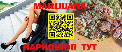 гашишное масло Краснокаменск