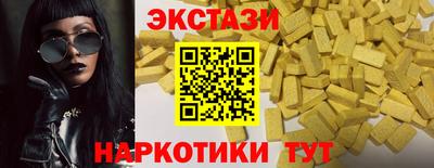 spice Краснознаменск