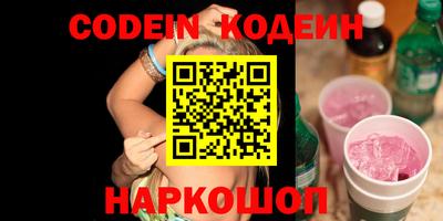 прущие грибы Краснодар