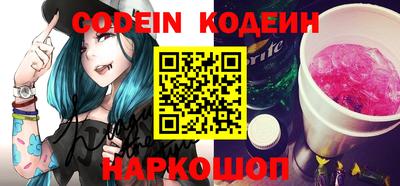 spice Краснознаменск