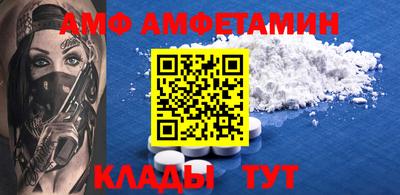 прущие грибы Краснодар