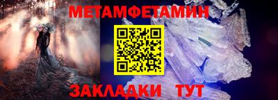 прущие грибы Краснодар