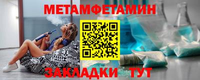 прущие грибы Краснодар