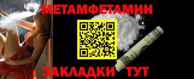 spice Краснознаменск