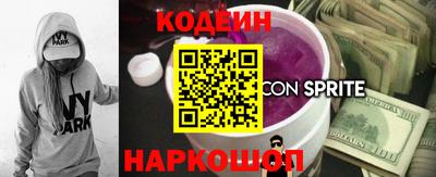 прущие грибы Краснодар