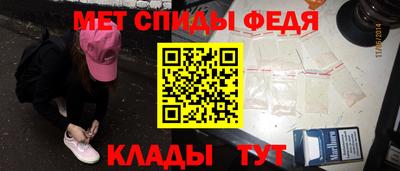 прущие грибы Краснодар