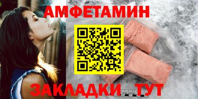 spice Краснознаменск