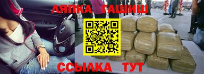spice Краснознаменск