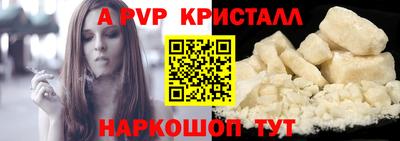 каннабис Комсомольск-на-Амуре