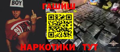 прущие грибы Краснодар