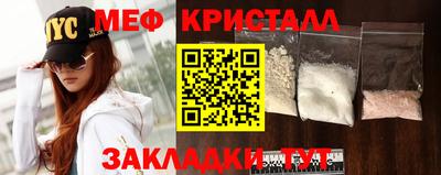прущие грибы Краснодар