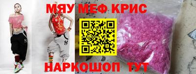 гашишное масло Краснокаменск