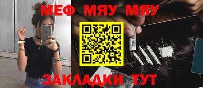 гашишное масло Краснокаменск