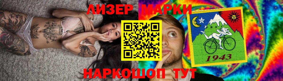 LSD-25 экстази кислота  ЛСД экстази кислота  Вход с VPN  LSD-25 экстази  Калач-на-Дону 