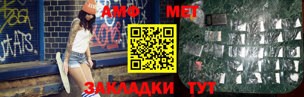 Первитин витя  Первитин витя  Вход с VPN  Калач-на-Дону 
