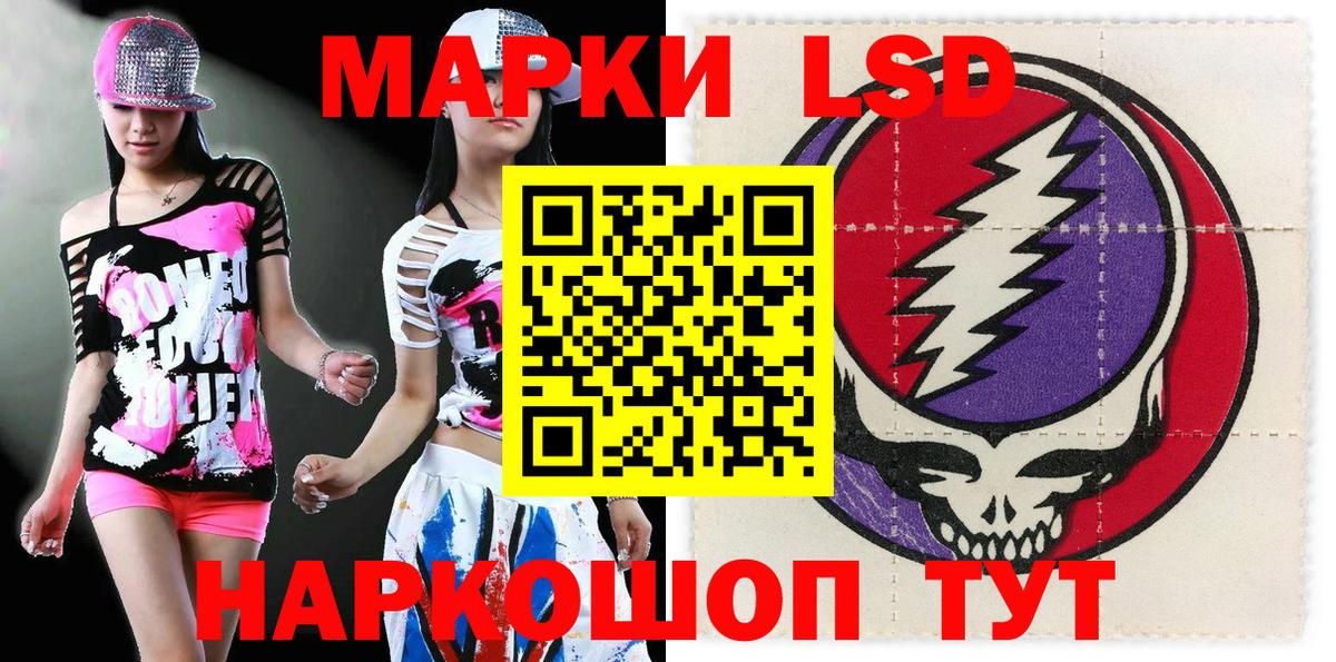 Марки NBOMe 1,5мг  Марки NBOMe 1,5мг  Вход с VPN  Калач-на-Дону 