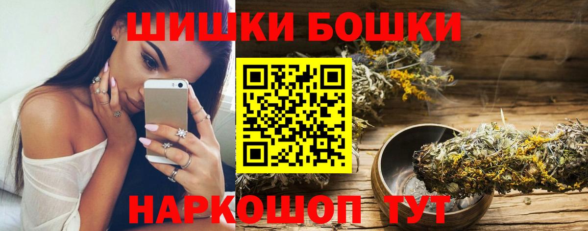 Бошки марихуана SATIVA & INDICA  МАРИХУАНА Ganja  Вход с VPN  Марихуана сатива  Конопля Bruce Banner  Калач-на-Дону 